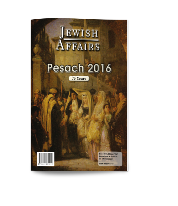 Pesach 2016