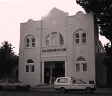 The former Calvinia synagogue, now a museum (Courtesy: SA Friends of Beth Hatefutsoth)