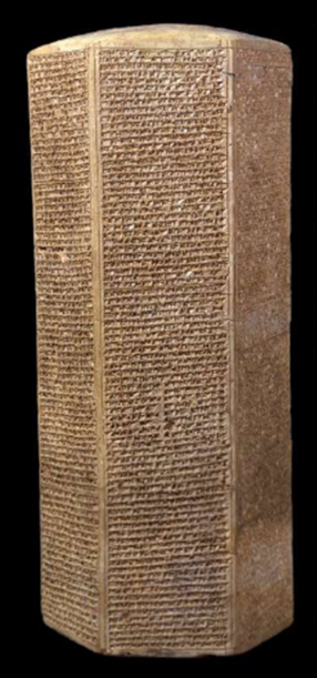 Prism of Senacherib, British Museum