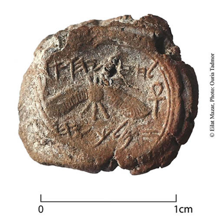 Seal of King Hezekiah