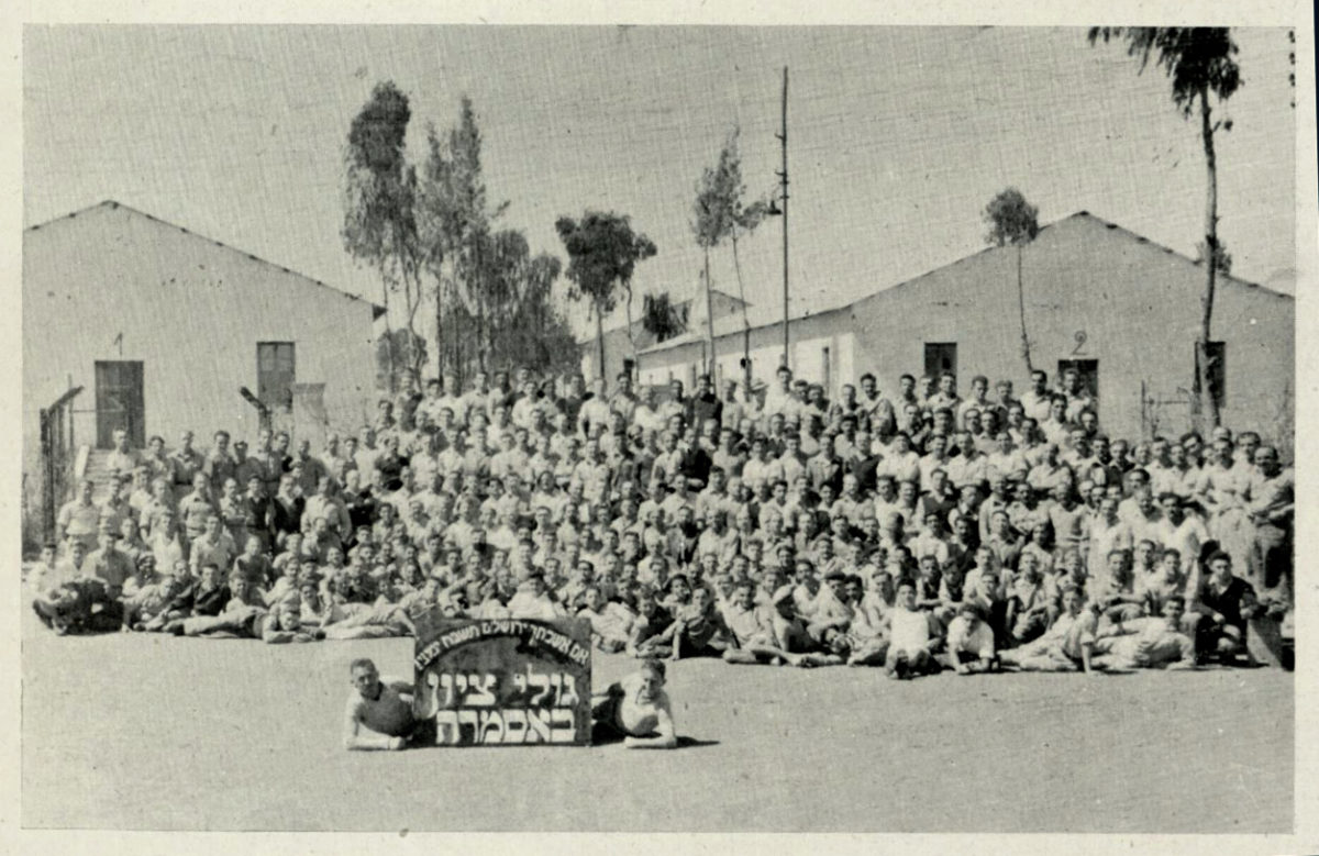 Irgun and Lehi detainees in Eritrea 