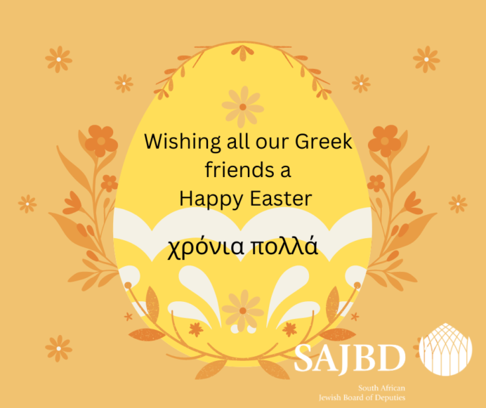 Greek Easter